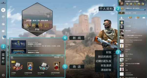 csgo怎么关闭聊天框