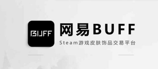 buff怎么取消报价