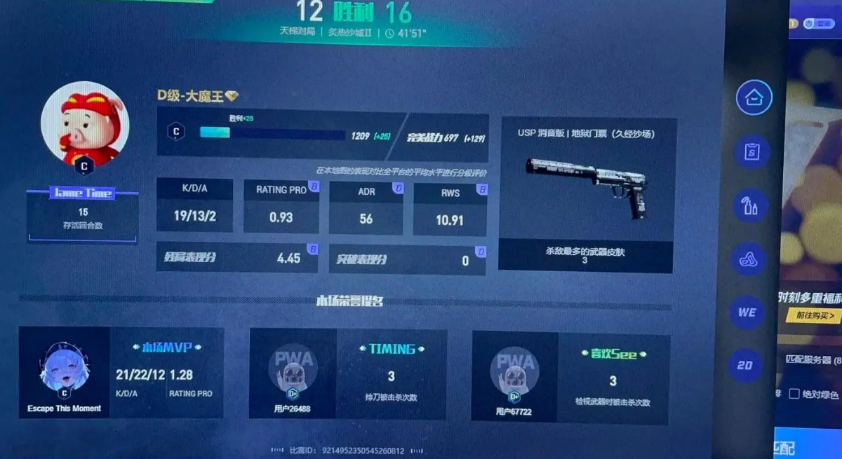 csgo的adr多少正常