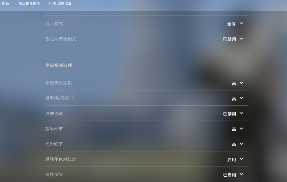 csgofps怎么调出来