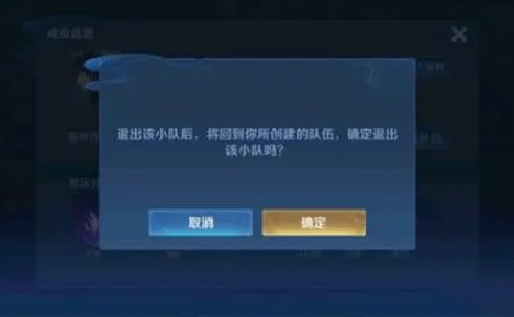 王者荣耀怎么退出登录