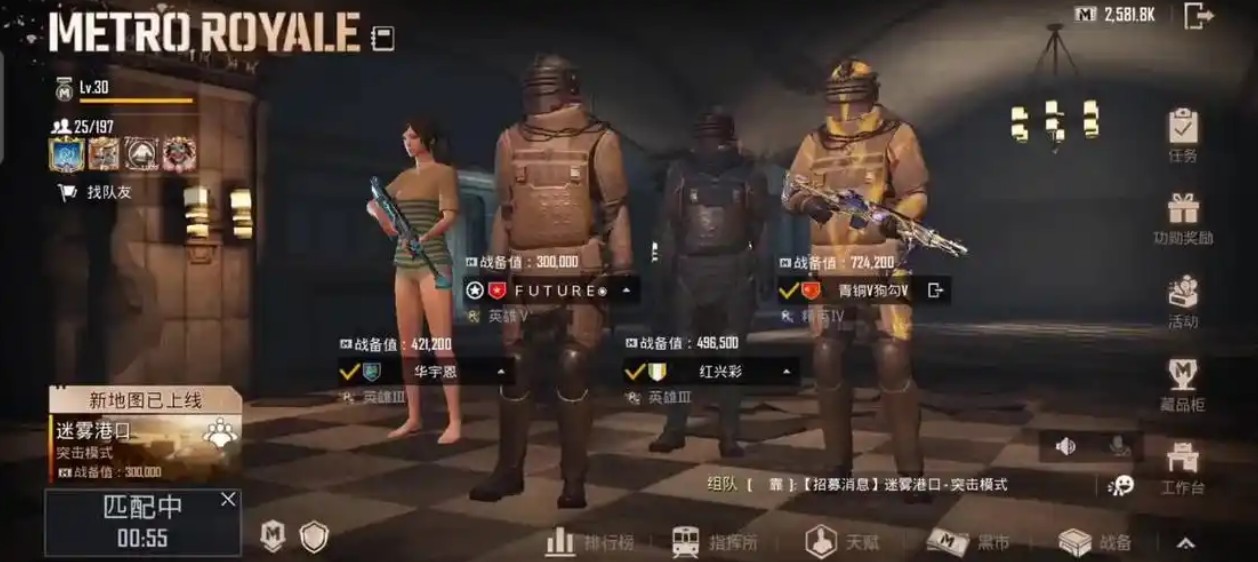 pubg如何充值