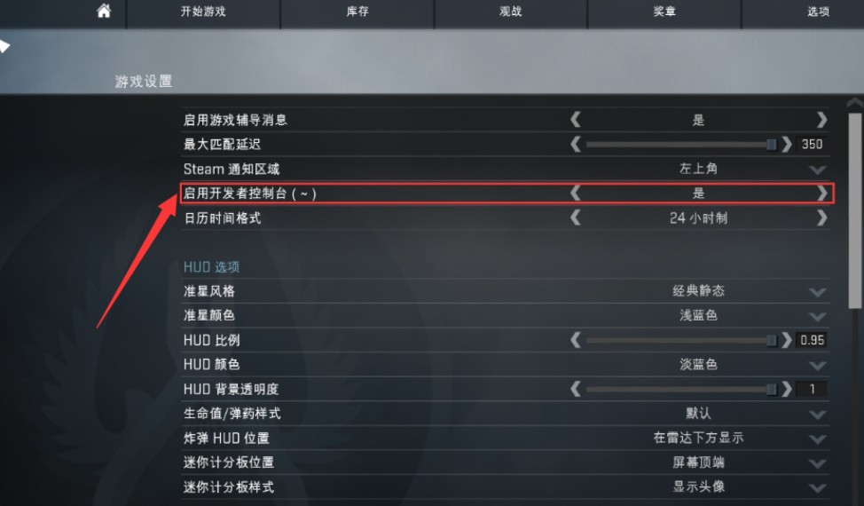 csgo无限投掷物指令有哪些